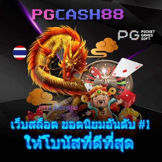 ผลบอลฟรีลีกอังกฤษวันนี้