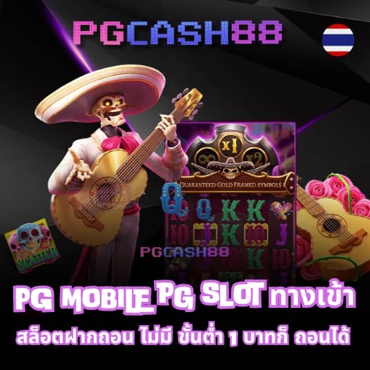 ผลบอลฟรีลีกอังกฤษวันนี้