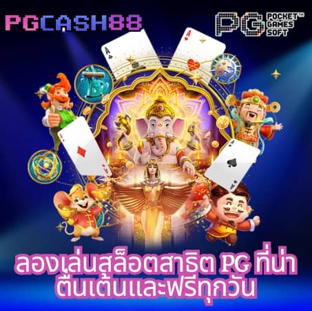 ผลบอลฟรีลีกอังกฤษวันนี้